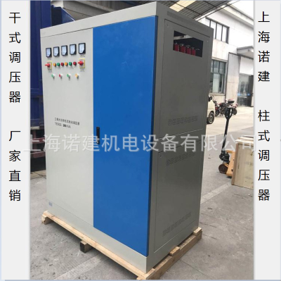 三相柱式電動調壓器TESGZ-150KVA380V0-430V500V650V