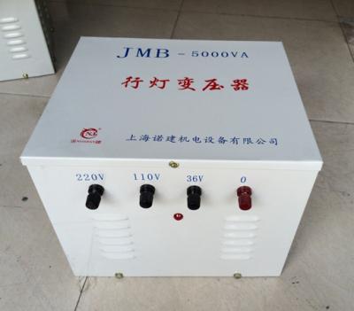 行燈變壓器JMB-5KVA